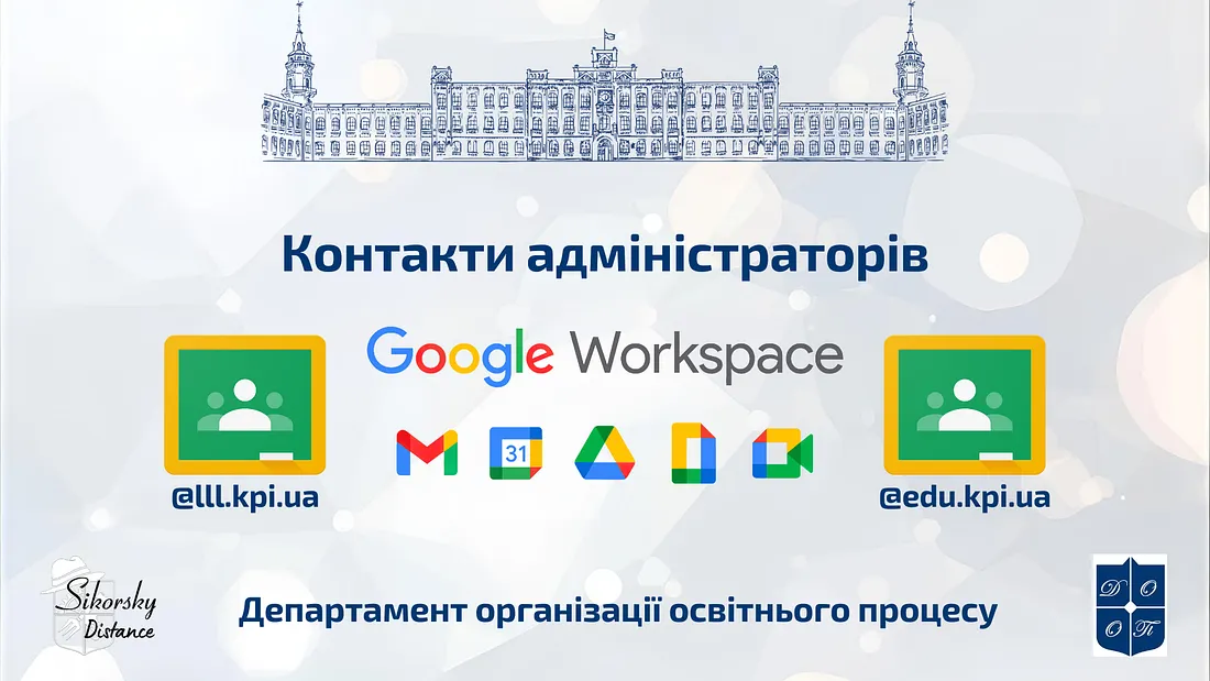 Google Workspace for Education